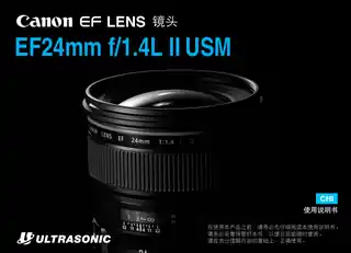 CANON佳能EF 24mm f_1.4L II USM